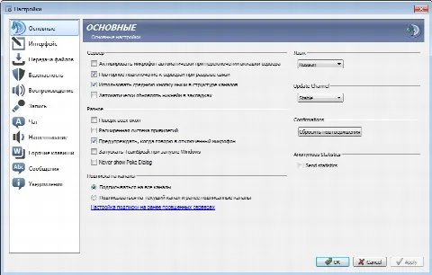 Скриншот №2 к программе TeamSpeak