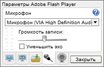 Скриншот №4 к программе Adobe Flash Player