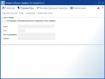 Скриншот №5 к программе Nokia Software Updater