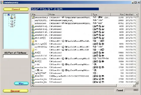 Скриншот №1 к программе DataRecovery