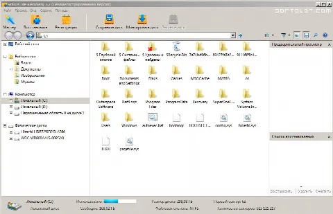 Скриншот №2 к программе Starus File Recovery
