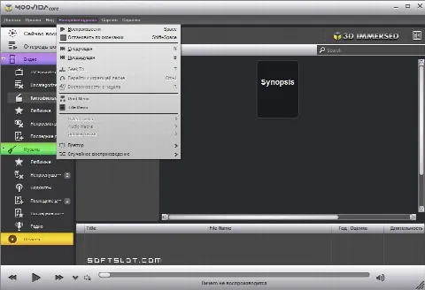 Скриншот №2 к программе Moovida Media Player