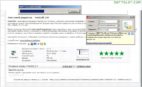 Скриншот №1 к программе ABBYY Screenshot Reader