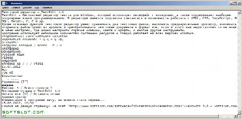 Скриншот №2 к программе ABBYY Screenshot Reader