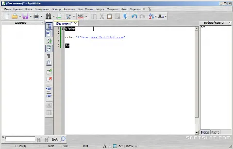 Скриншот №1 к программе SynWrite