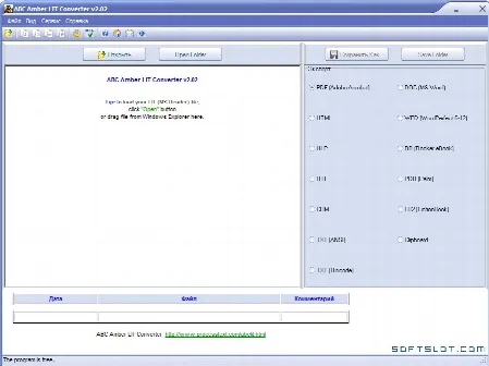 Скриншот №1 к программе ABC Amber LIT Converter