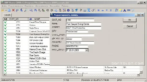 Скриншот №1 к программе DBF Viewer 2000