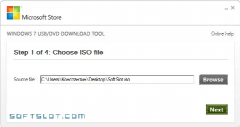 Скриншот №1 к программе Windows 7 USB / DVD Download Tool