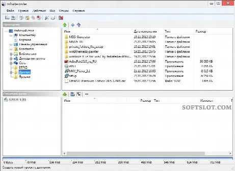 Скриншот №2 к программе InfraRecorder