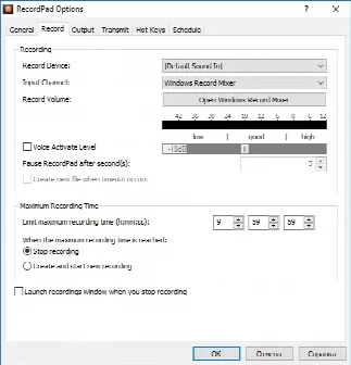 Скриншот №3 к программе RecordPad Sound Recorder