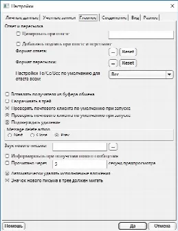 Скриншот №2 к программе i.Scribe