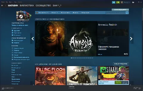 Скриншот №2 к программе Steam