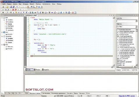 Скриншот №1 к программе CodeLobster PHP Edition