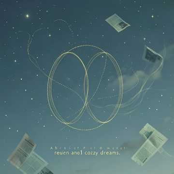 Я тебя обязательно встречу