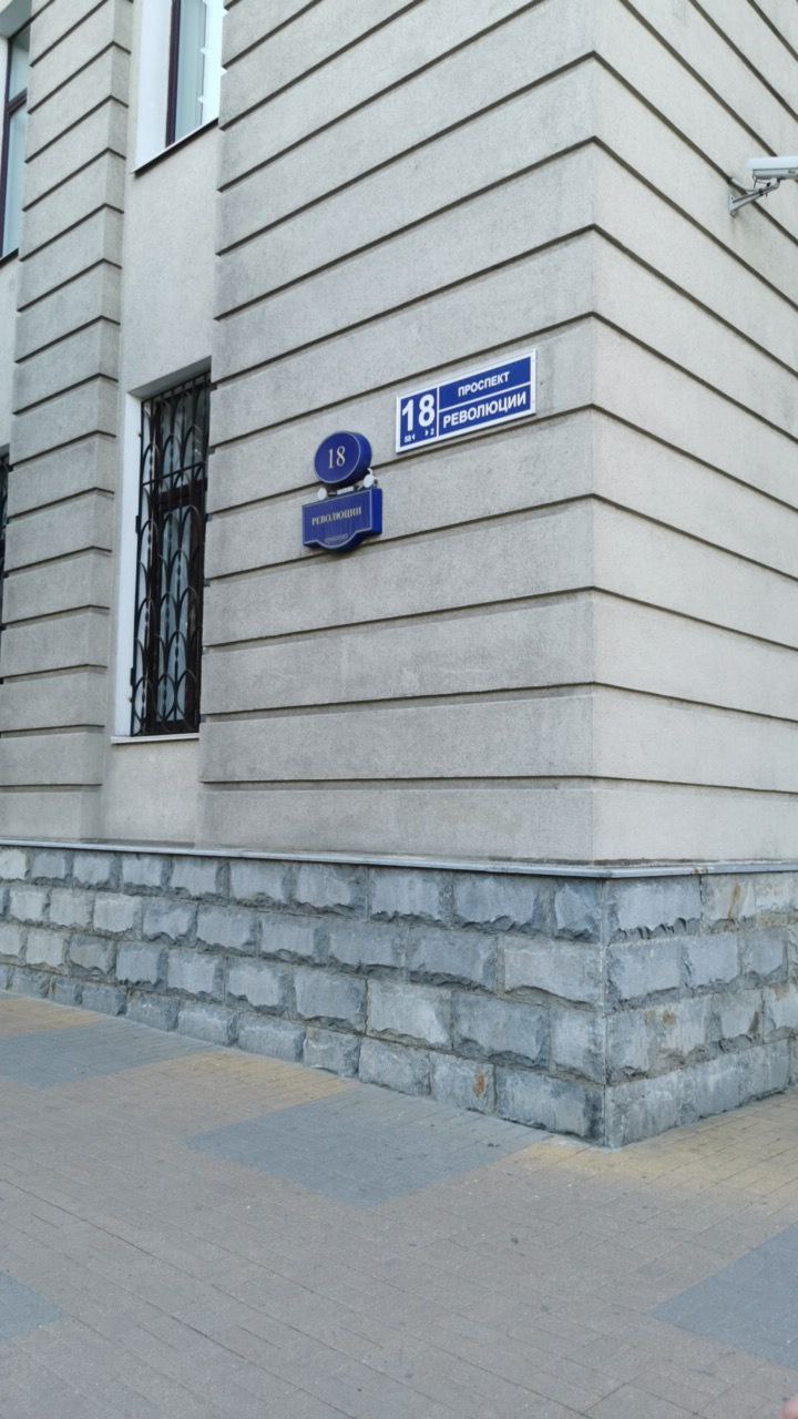 Фото со сплава 2021