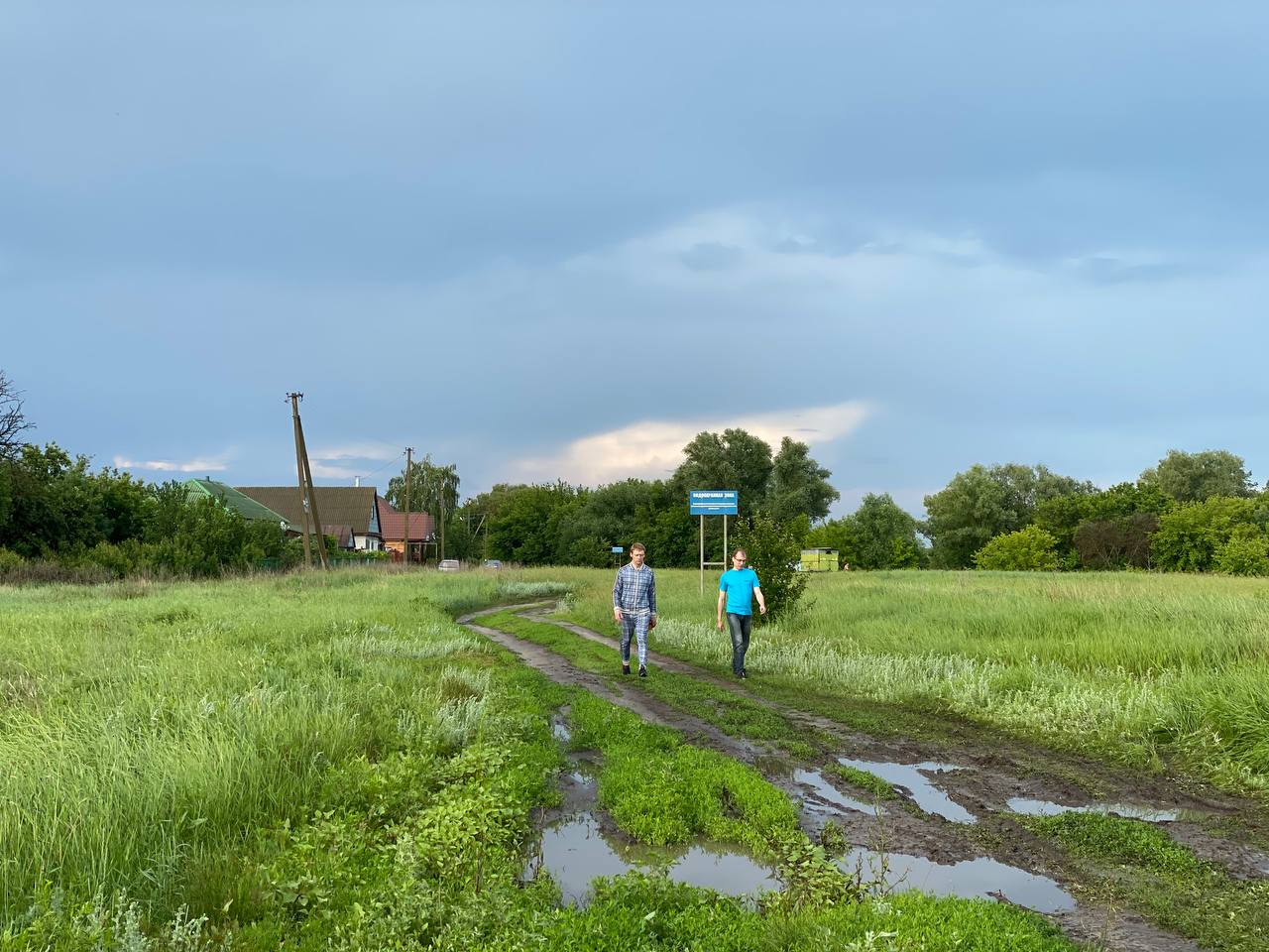 Фото со сплава 2021