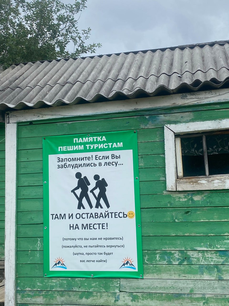 Фото со сплава 2023