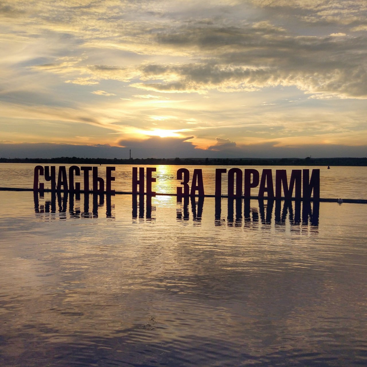 Фото со сплава 2023