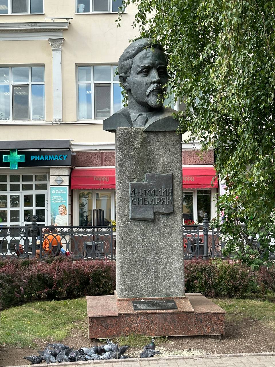 Фото со сплава 2023