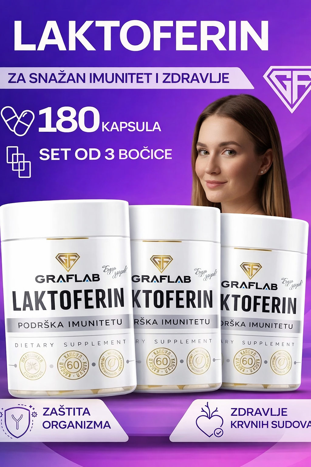 Lactoferrin 500 mg, Immune Vitamins, 180 capsules