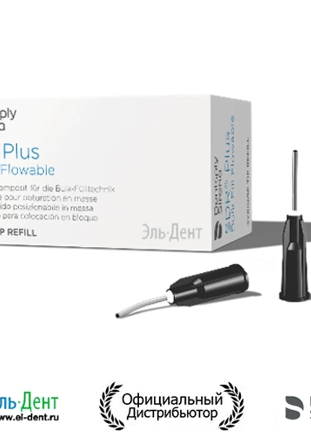 SDR plus 60 насадок для шприцев, Dentsply