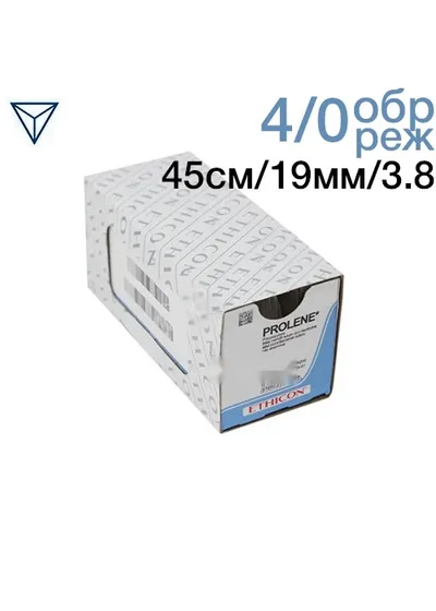 Шовный материал Johnson&Johnson Prolene 4-0 45 см обрезная игла