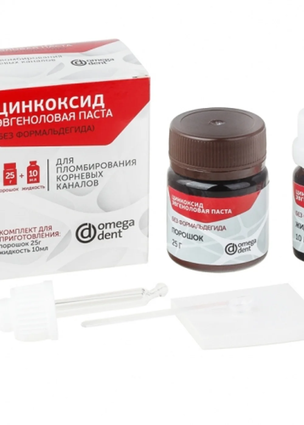 Цинкоксид-эвгеноловая паста Эндосилер(без формальдегида) 25г+10мл, Омега