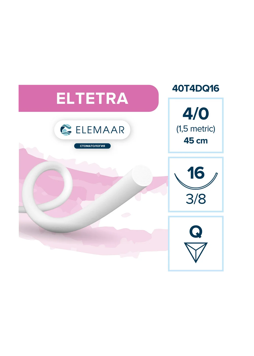 Шовный материал Elemaar Политетрафторэтилен (PTFE) 4/0 45 см 16 мм Белый