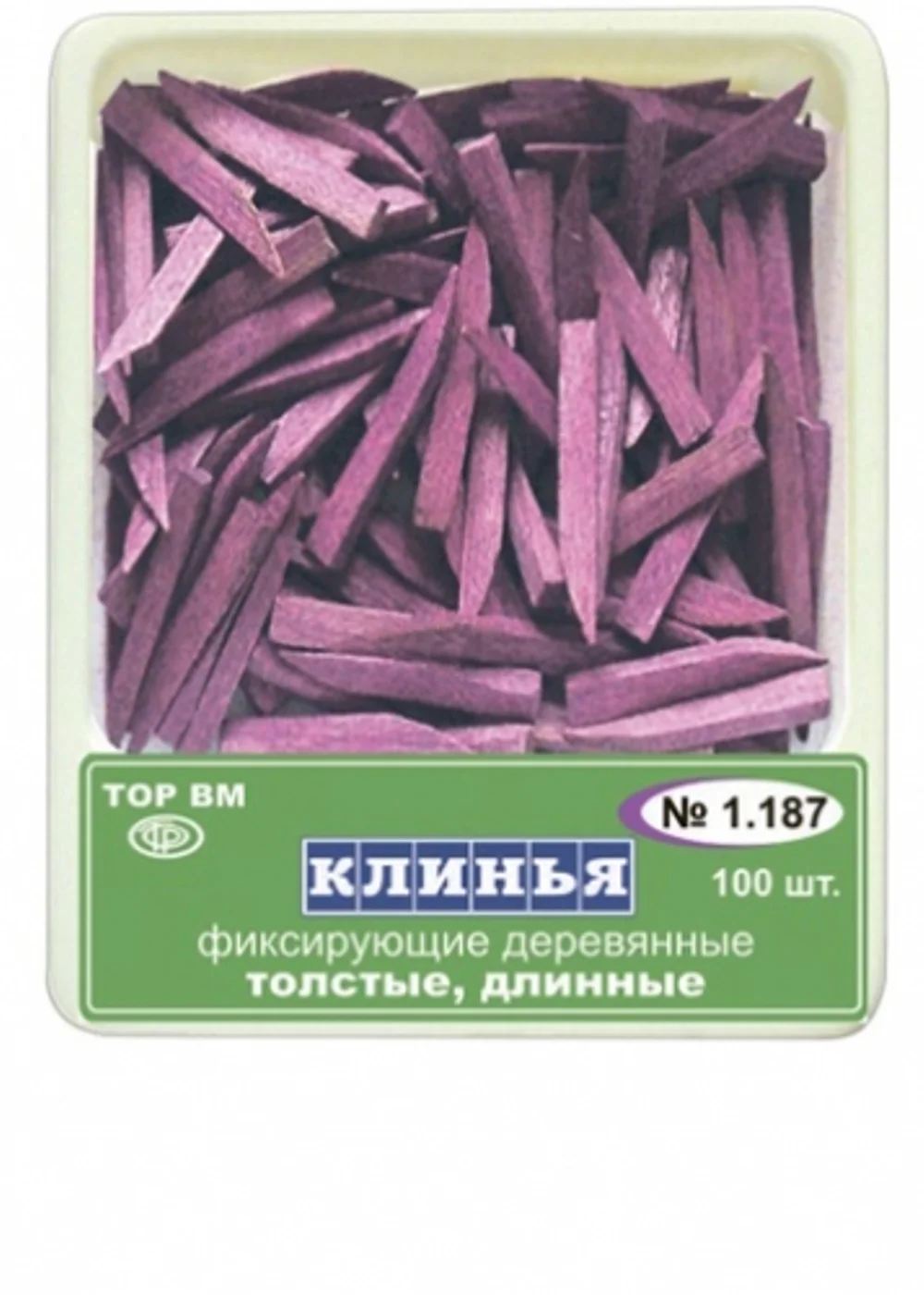 ТОР-1.187 Клинья деревянные толстые длинные (фиолетовые)100 шт.