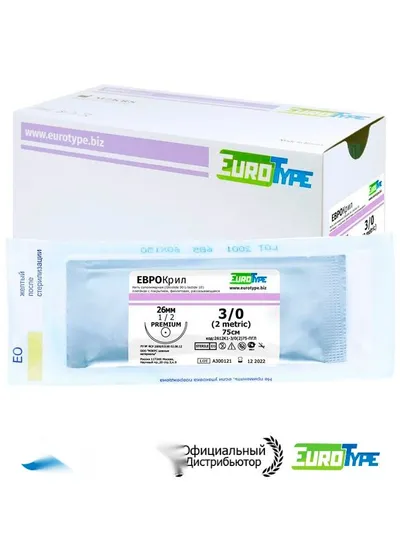Нить хирургическая Ethicon ЕвроКрил 3/0 75 см Колющая 26 мм