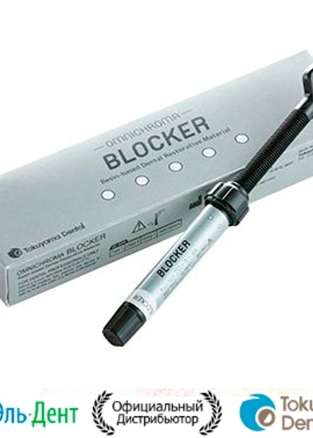Omnichroma BLOCKER шприц 4,0 г, Tokuyama