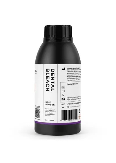 Фотополимер HARZ Labs Dental Bleach 0,5 кг