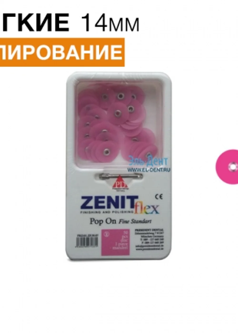 Изображение 1