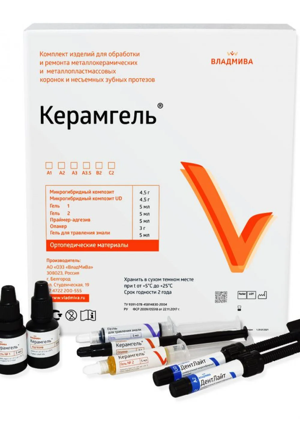 Изображение 2