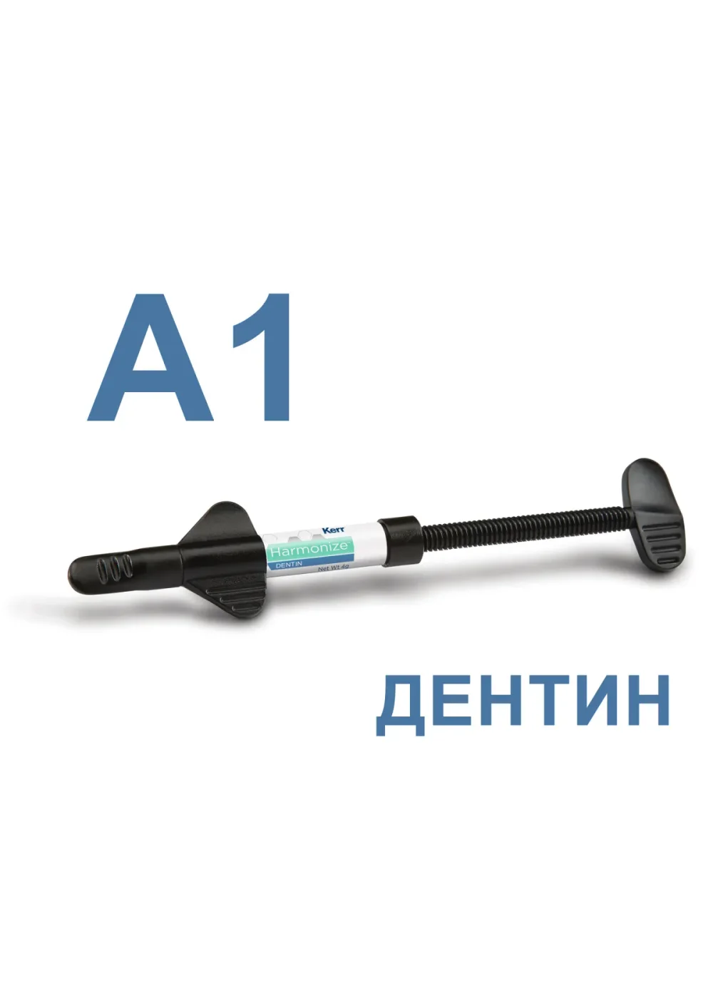 Композит светоотверждаемый наногибридный, Kerr, Harmonize, A1, дентин, шприц, 4 г