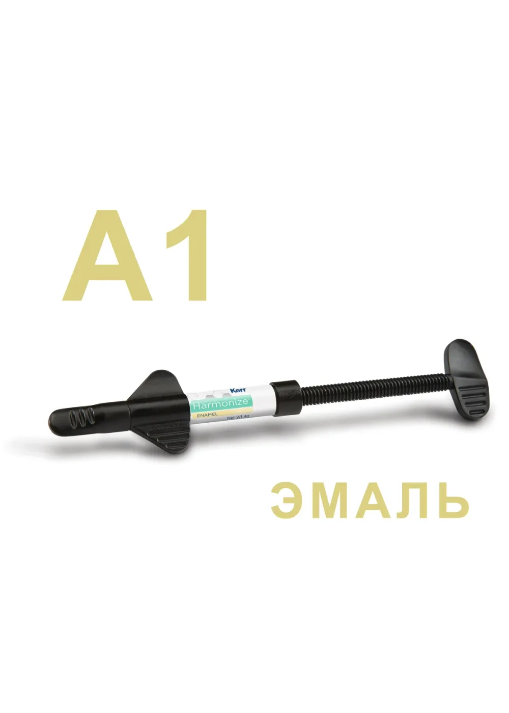 Композит светоотверждаемый наногибридный, Kerr, Harmonize, A1, эмаль, шприц, 4г