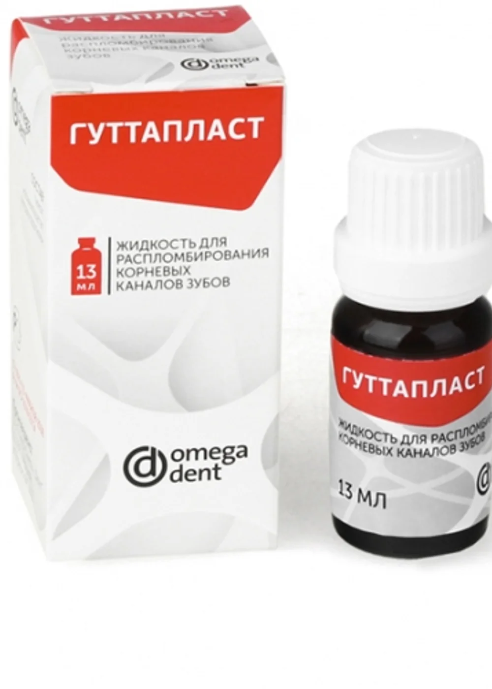 Гуттапласт-жидкость для распломбирования гуттаперчи 13мл, Омега