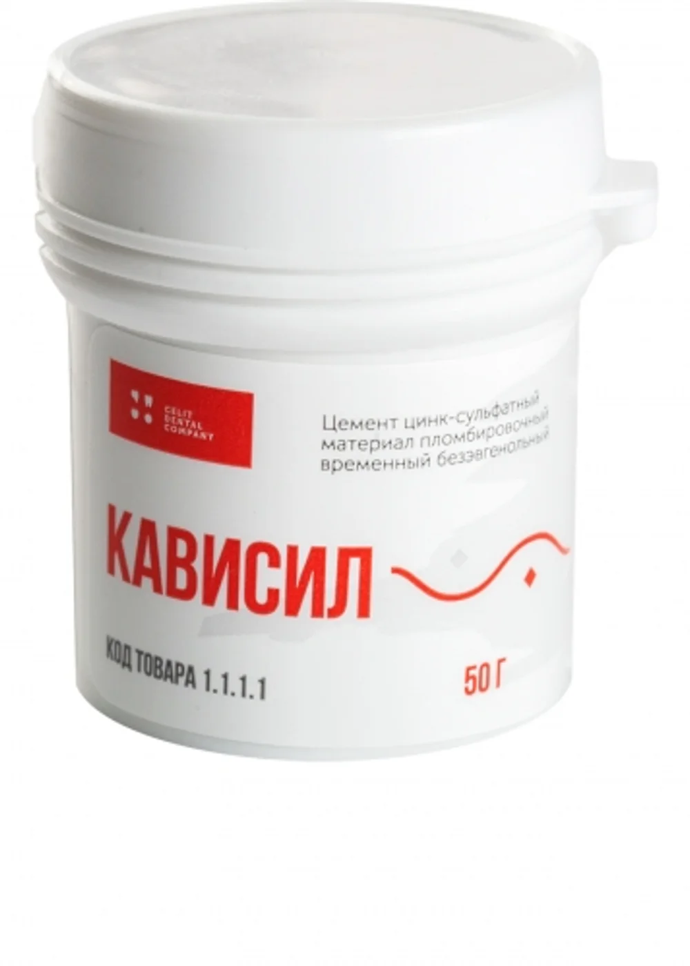 Кависил - безмаслянный, безэвгенольный, быстротвердеющий, временный пломбировочный материал. Целит