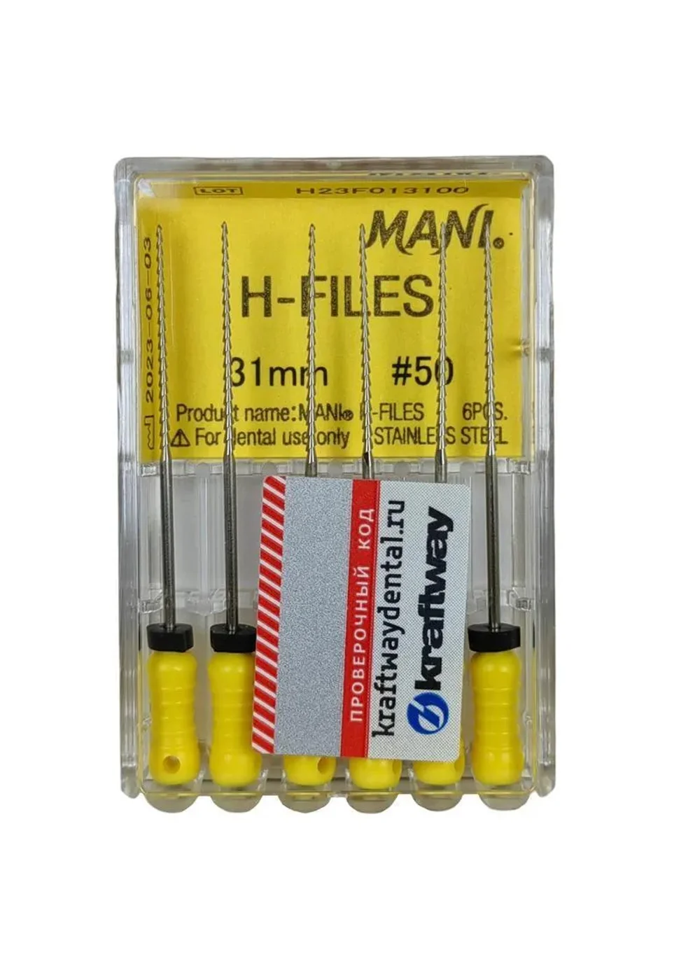 Н-файл, Mani, 31мм №50 (6шт)