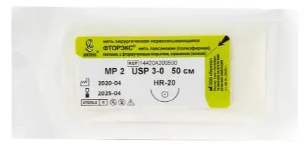 Фторэкс - зелёная, L=50 см - USP 3/0 - HR-20 - 1 шт, (Линтекс)