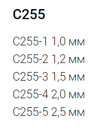 Гладилка С255-3 (ЭМИ)