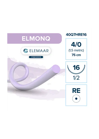 Шовный материал Elemaar Полигликолевая кислота 4/0 750 мм 13 мм колющая