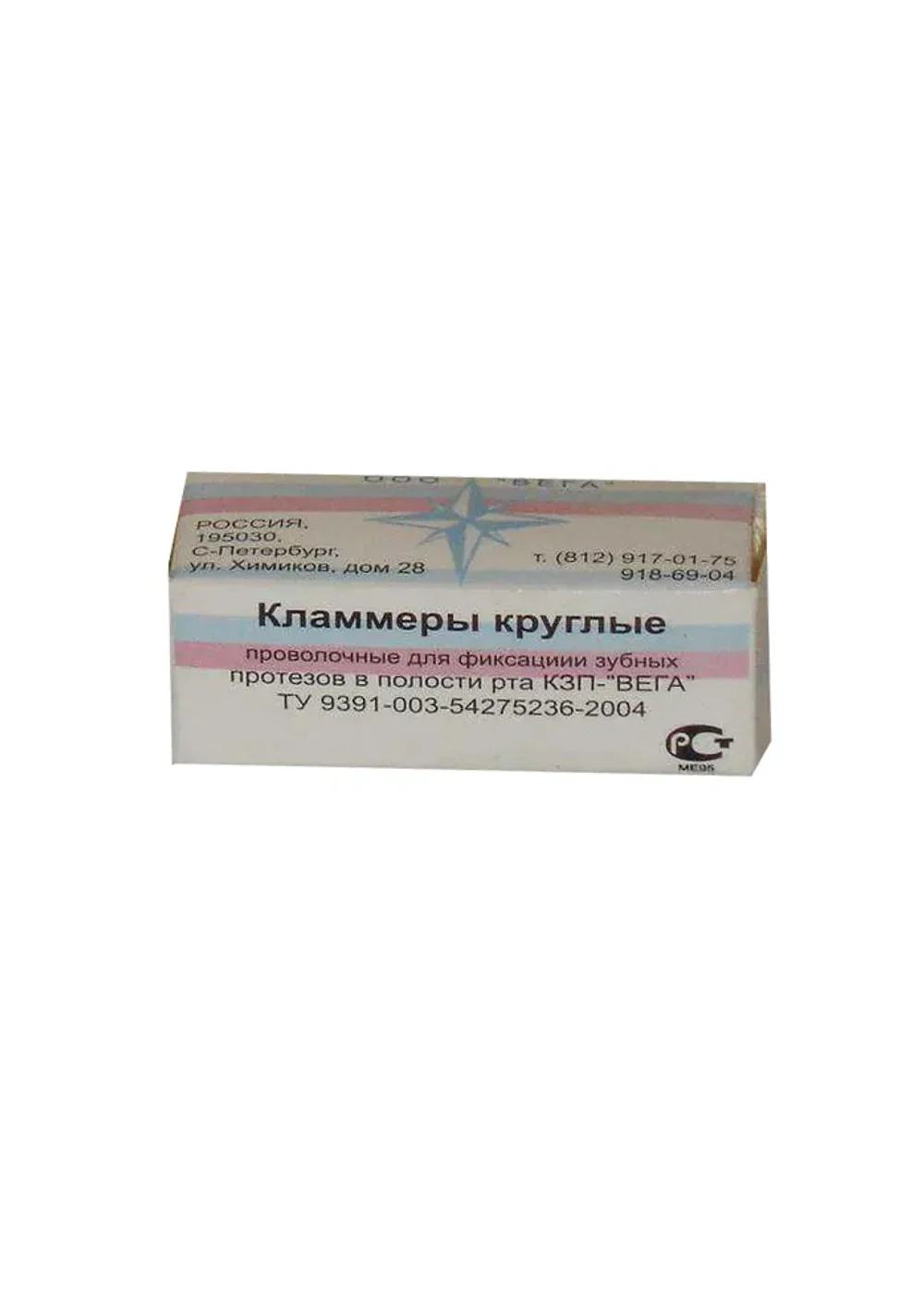 Кламмер, ВЕГА, круглый, диаметр 1 мм, 500 шт
