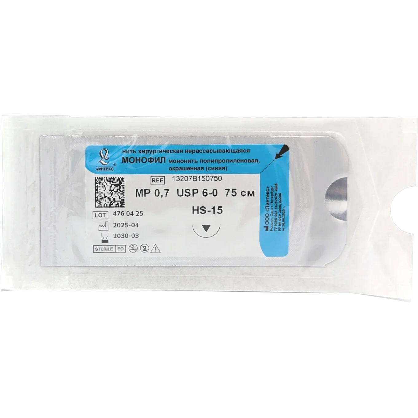 Монофил шовный материал L=75см USP 6/0 HS-15 (1 шт) Линтекс