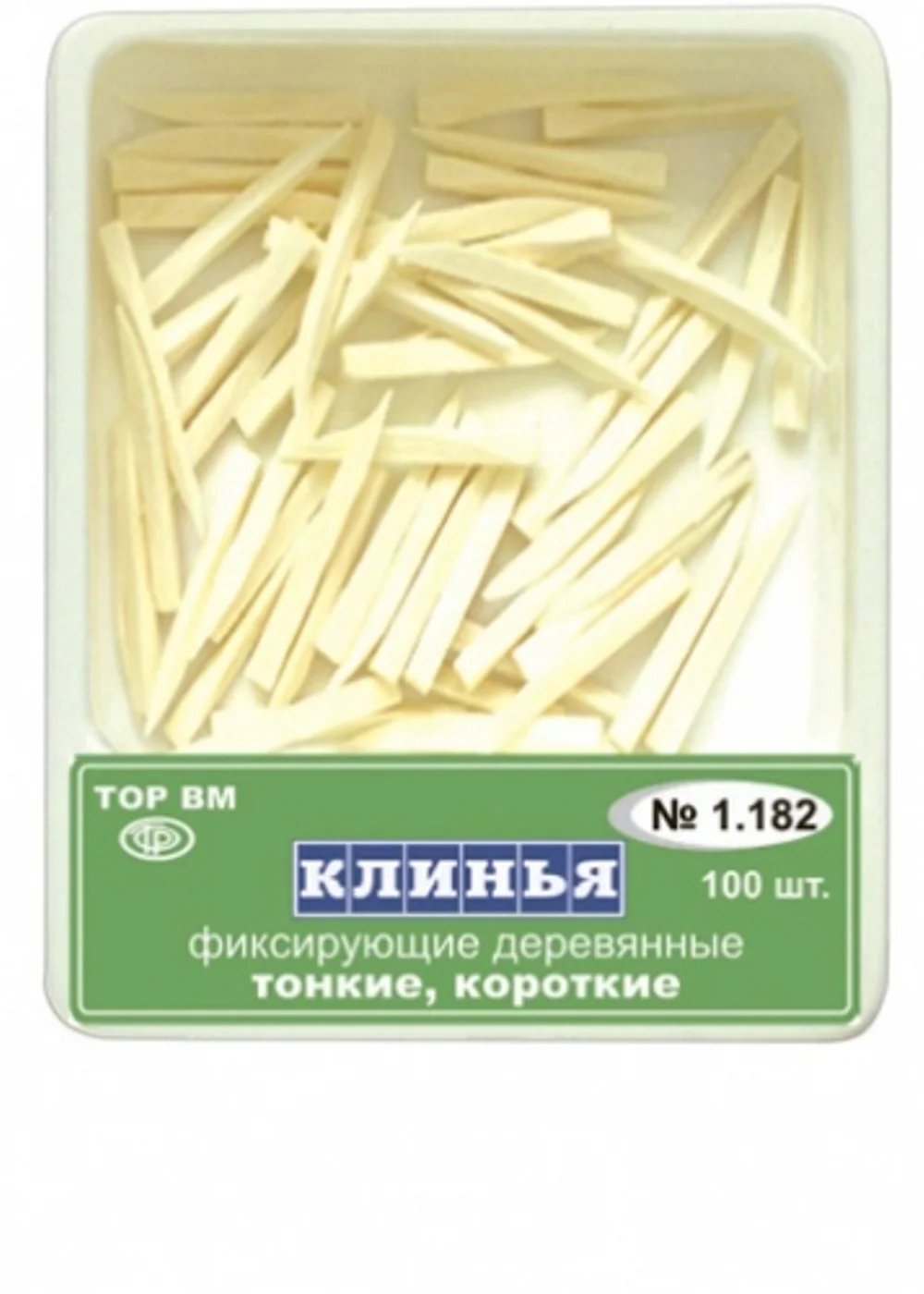 ТОР-1.182 Клинья деревянные тонкие короткие (белые) 100 шт.