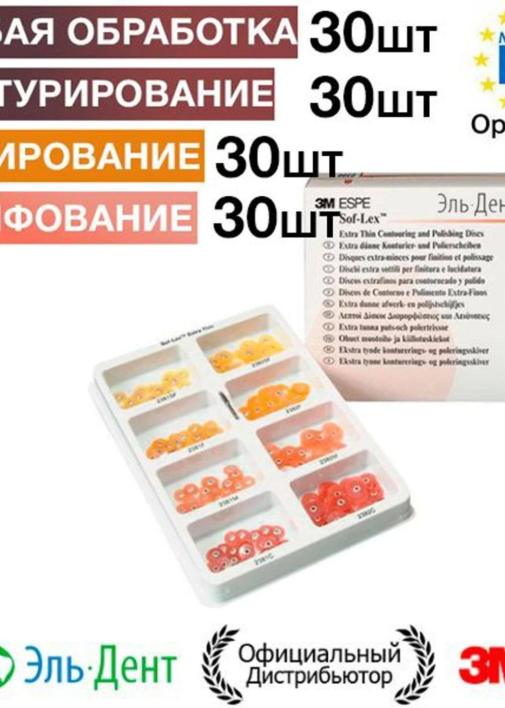 Изображение 3