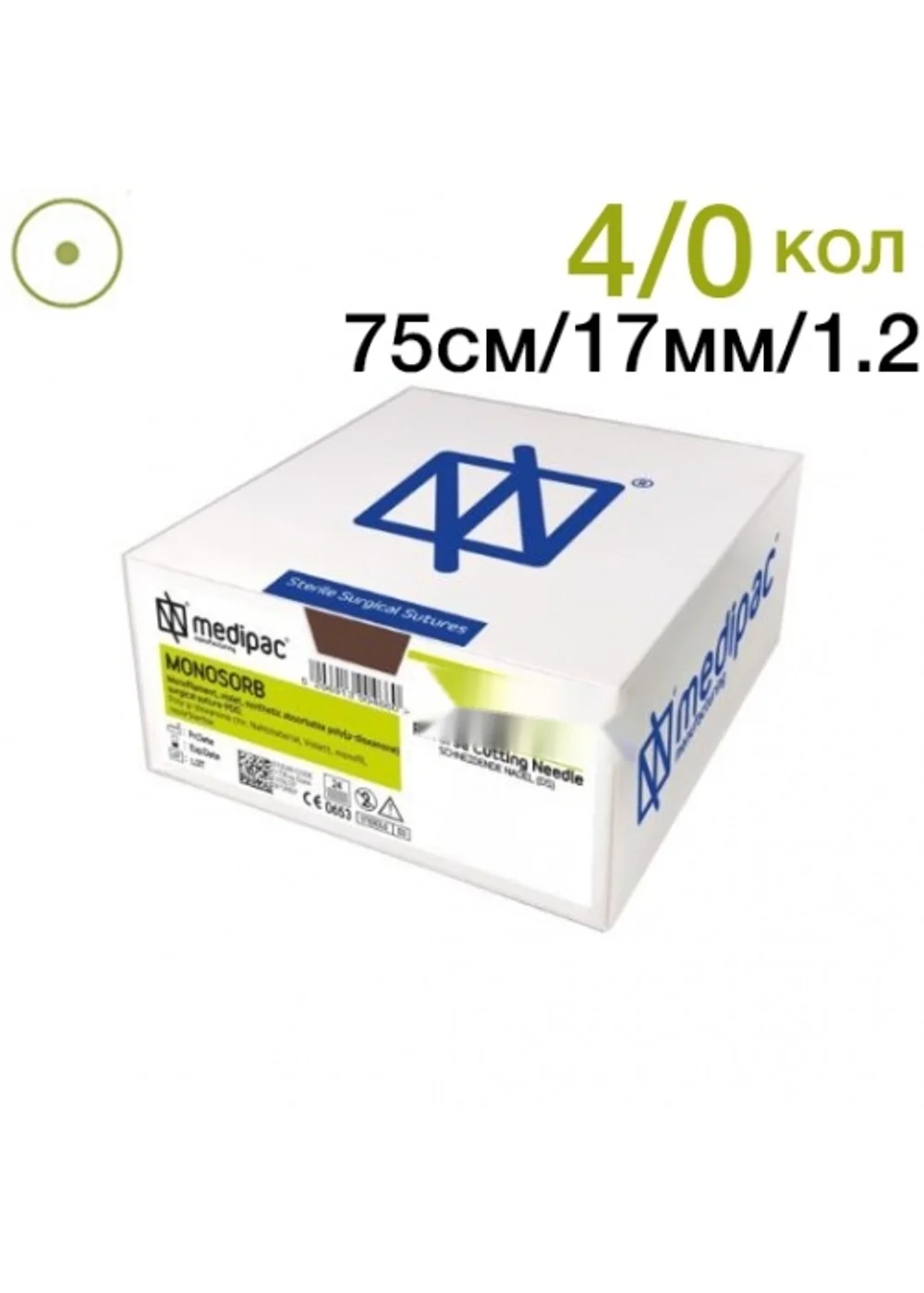 Нить хирургическая Ethicon Моносорб 4/0 75 см Колющая 17 мм