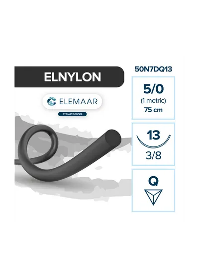 Шовный материал Elemaar Полиамид 5/0 750 мм 13 мм обратно-режущая