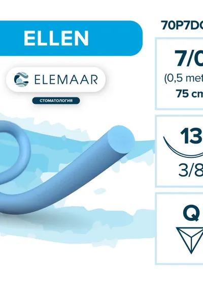 Шовный материал Elemaar Полипропилен 7/0 75 см 13 мм обратно-режущая