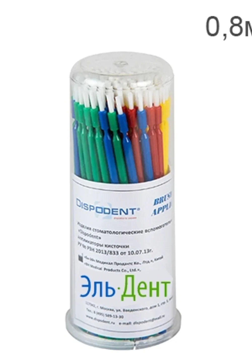 Аппликатор-кисточка, Dispodent, Brush Applicators, арт.1004, 100 шт